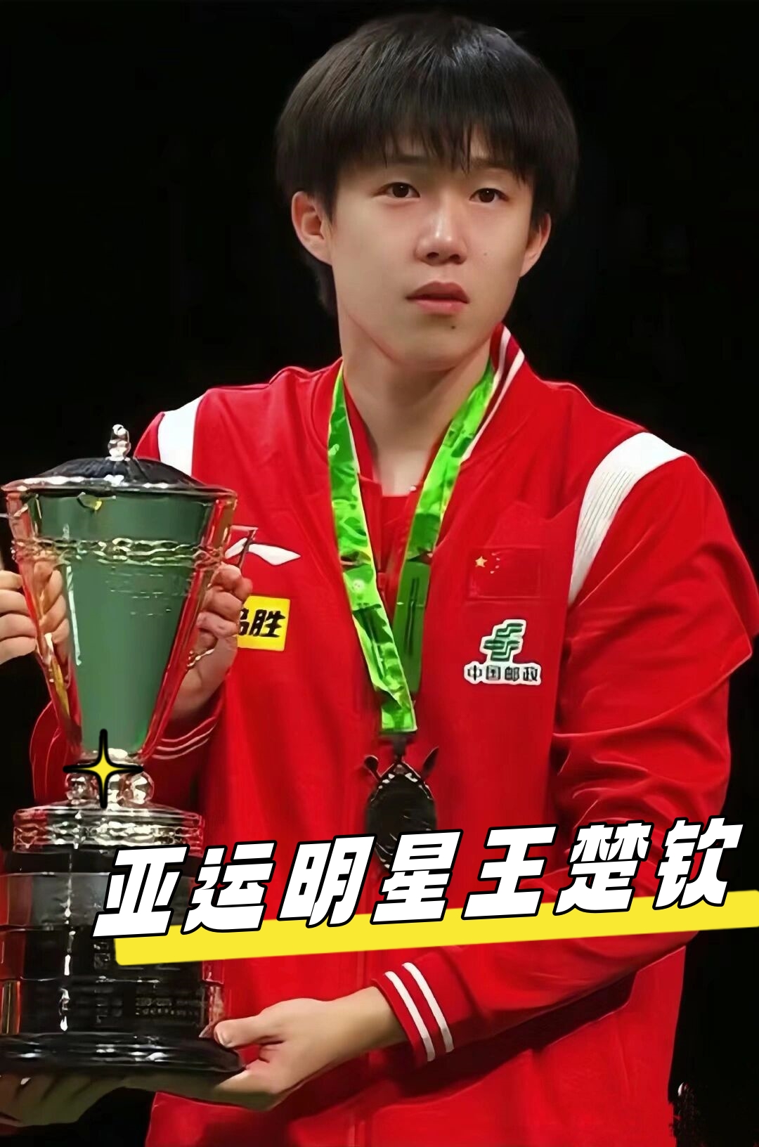 来的一至两 来的一至两